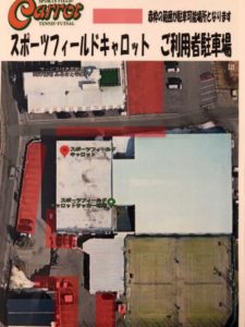 新駐車場のサムネイル