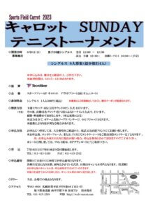男子DEのサムネイル