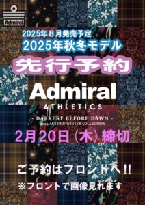 アドミラル先行予約 (2)のサムネイル